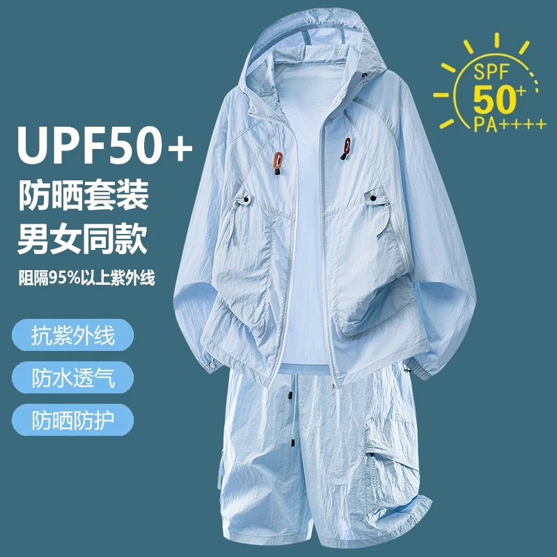 UPF50+ Sun Protection Tracksui - Outdoor Sport Jacket Men 评论和价格